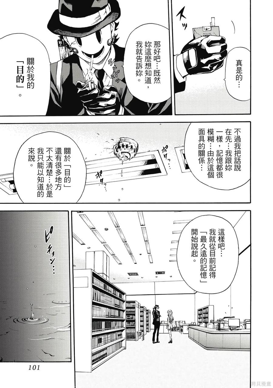 第102页