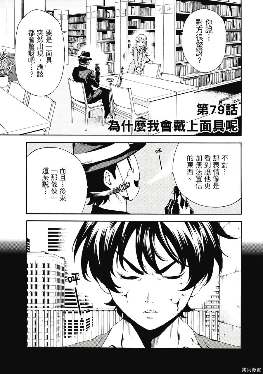 第106页