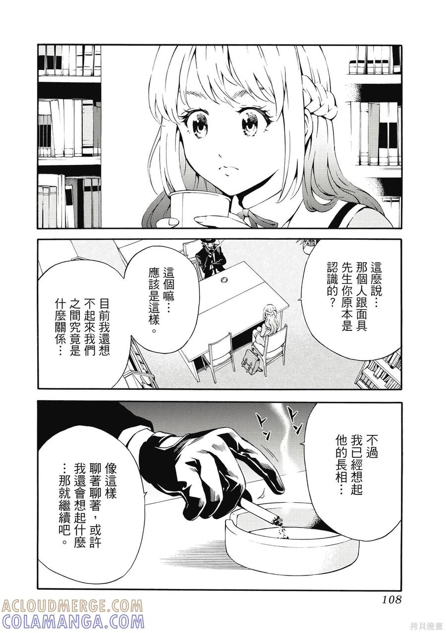 第109页
