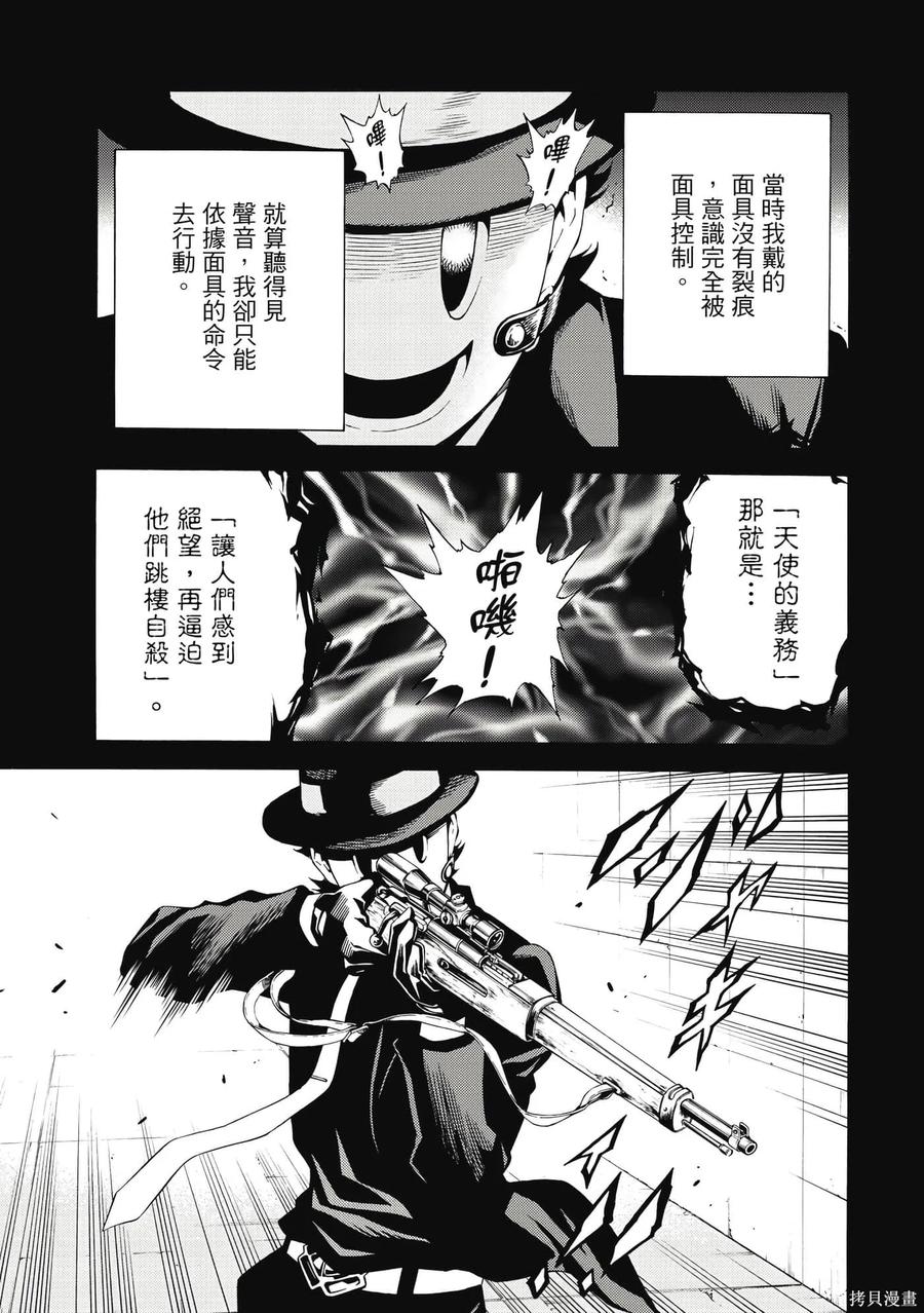 第110页