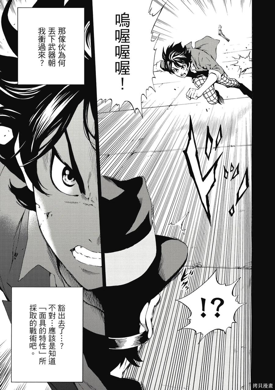 第112页