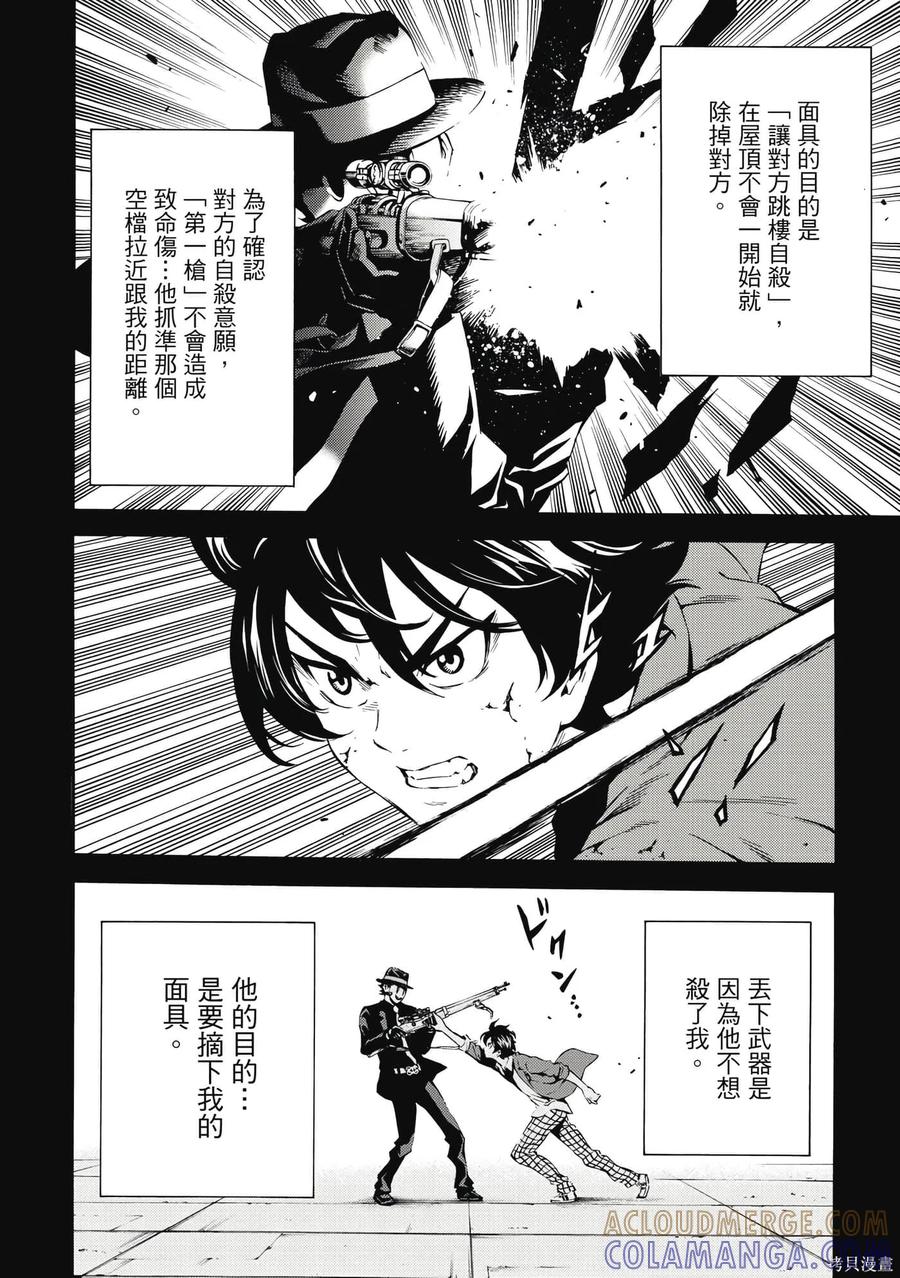 第113页