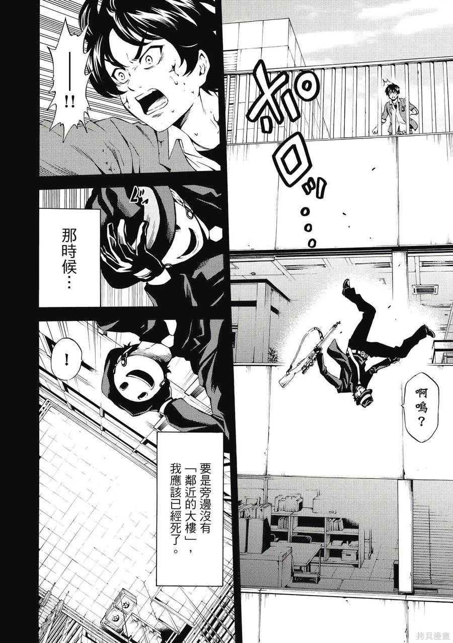第115页