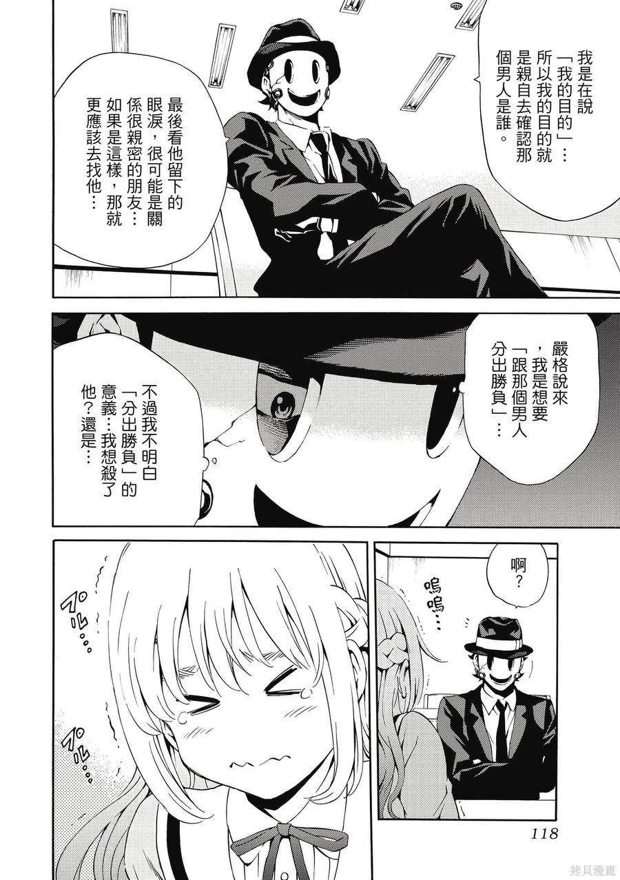 第119页