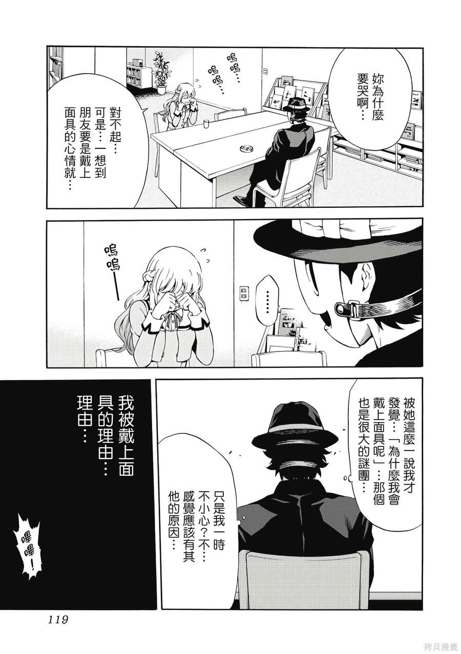 第120页