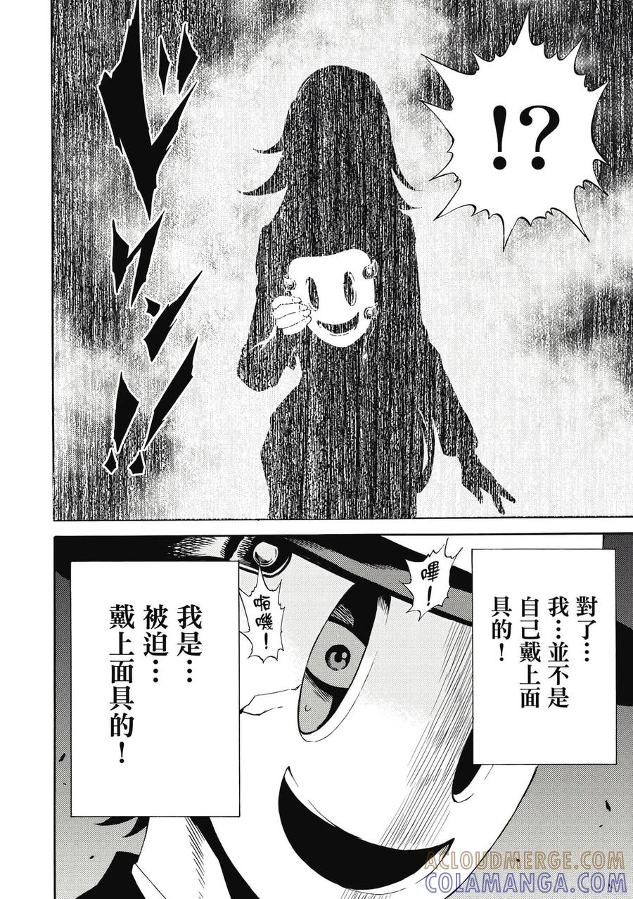 第121页