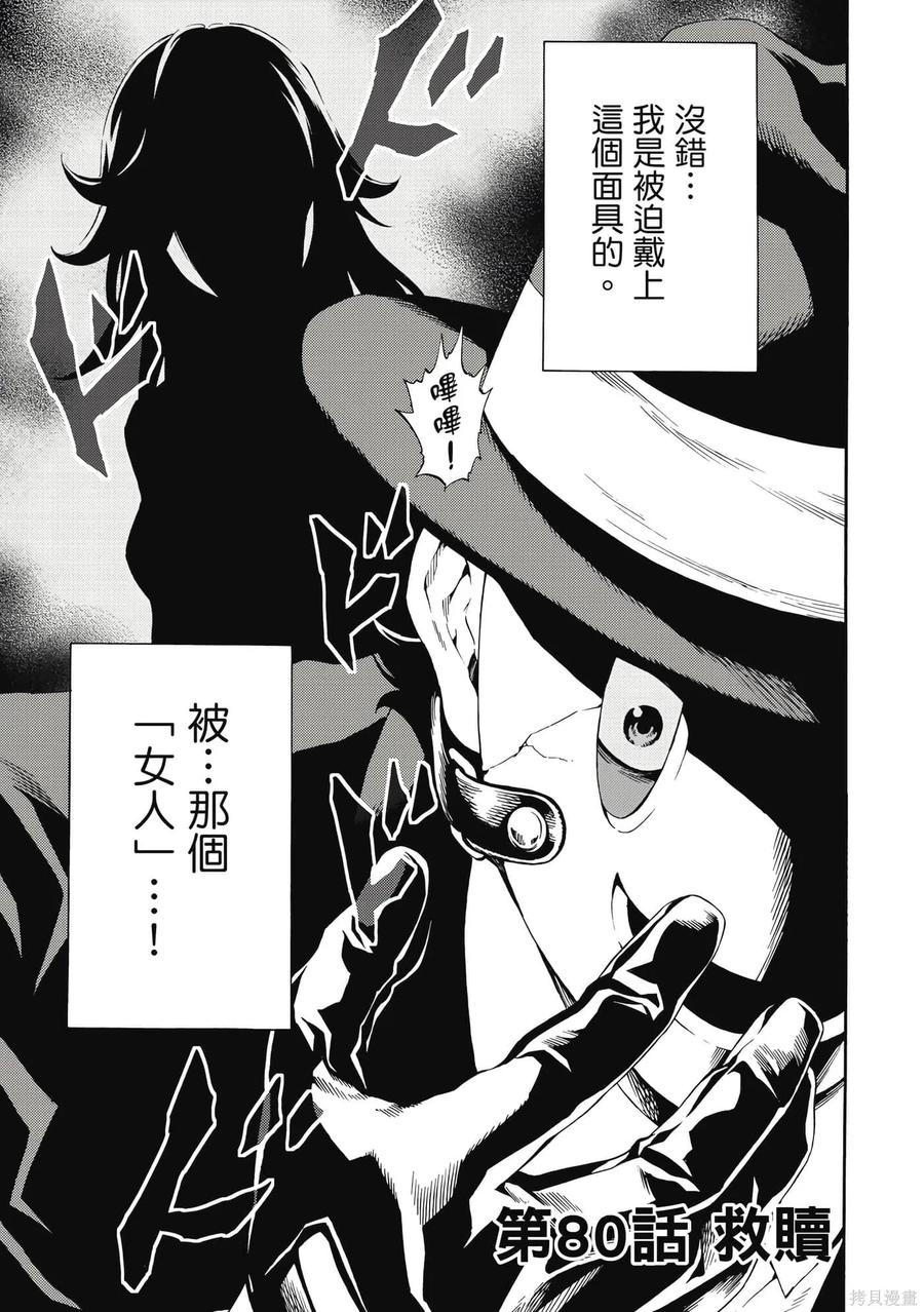 第124页