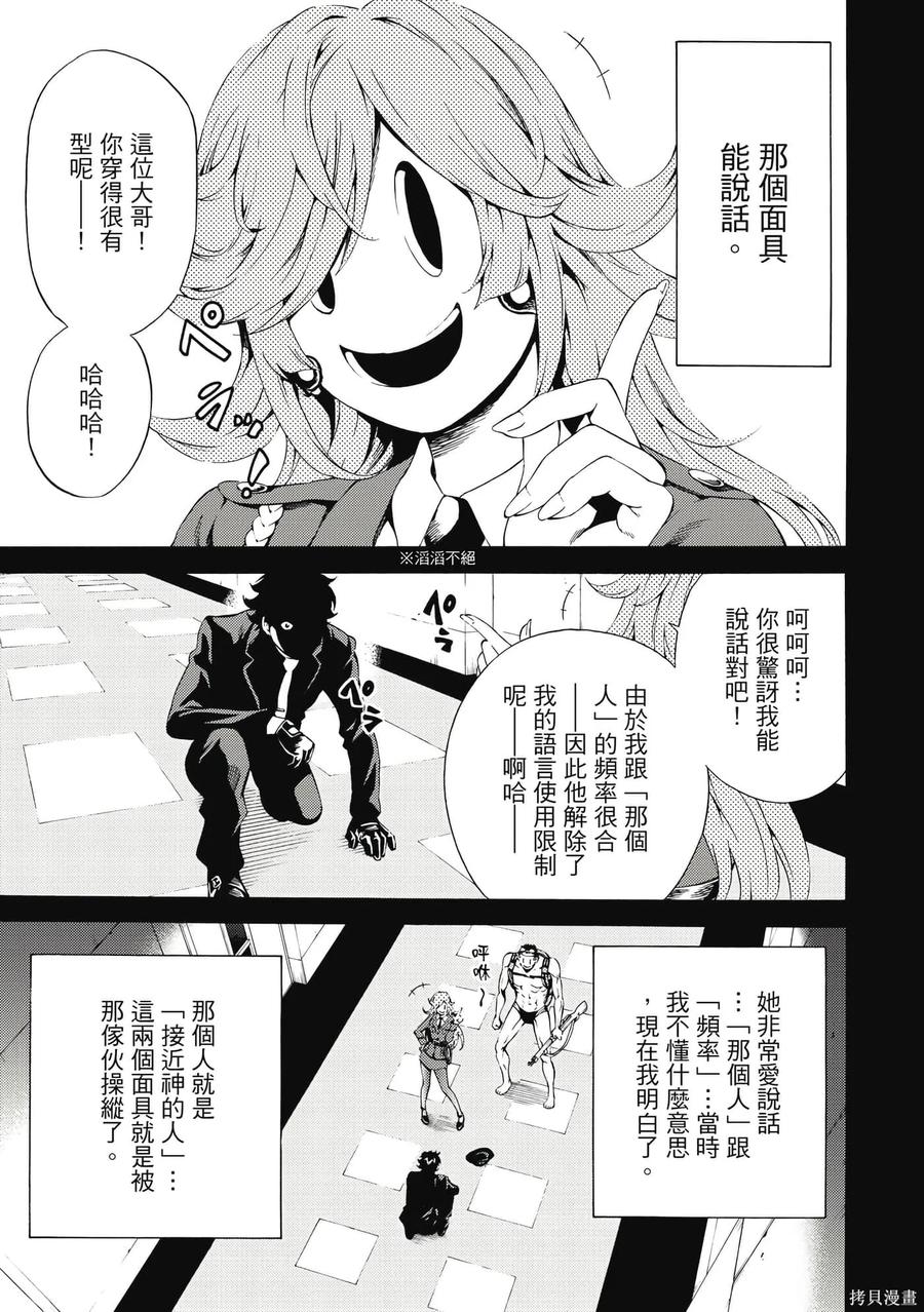 第130页