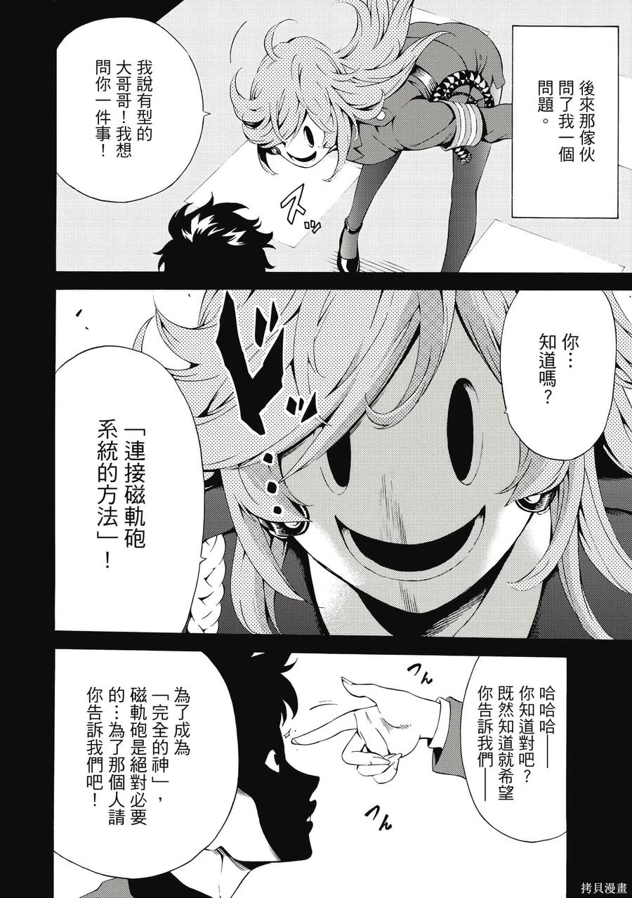 第131页