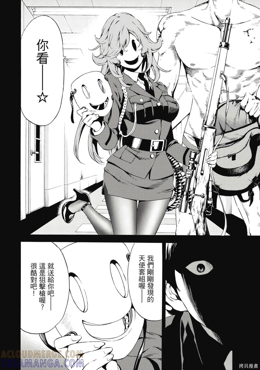 第133页