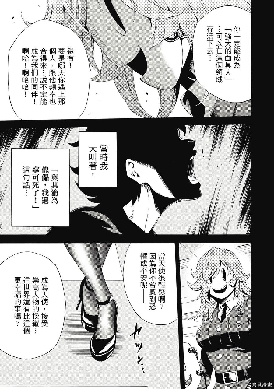 第134页