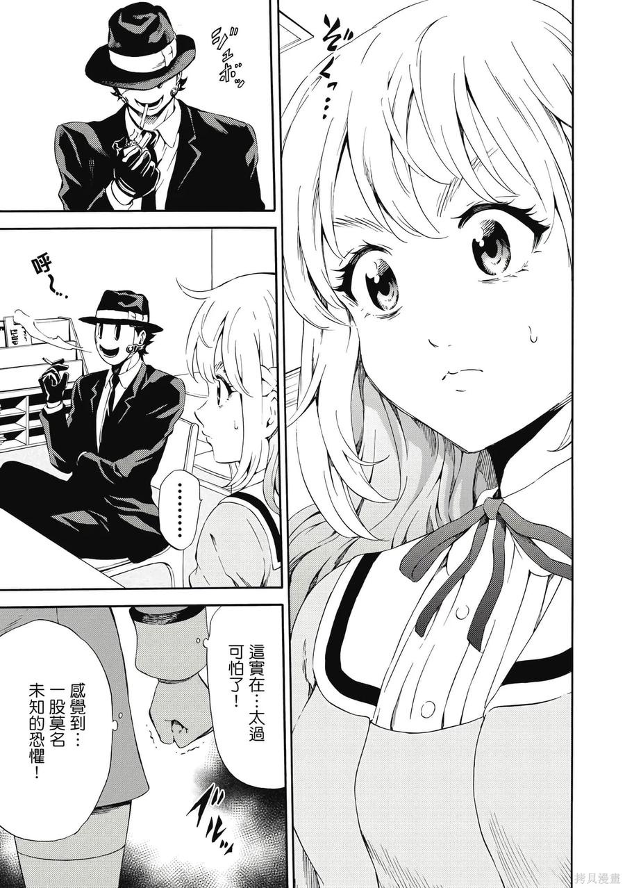第136页
