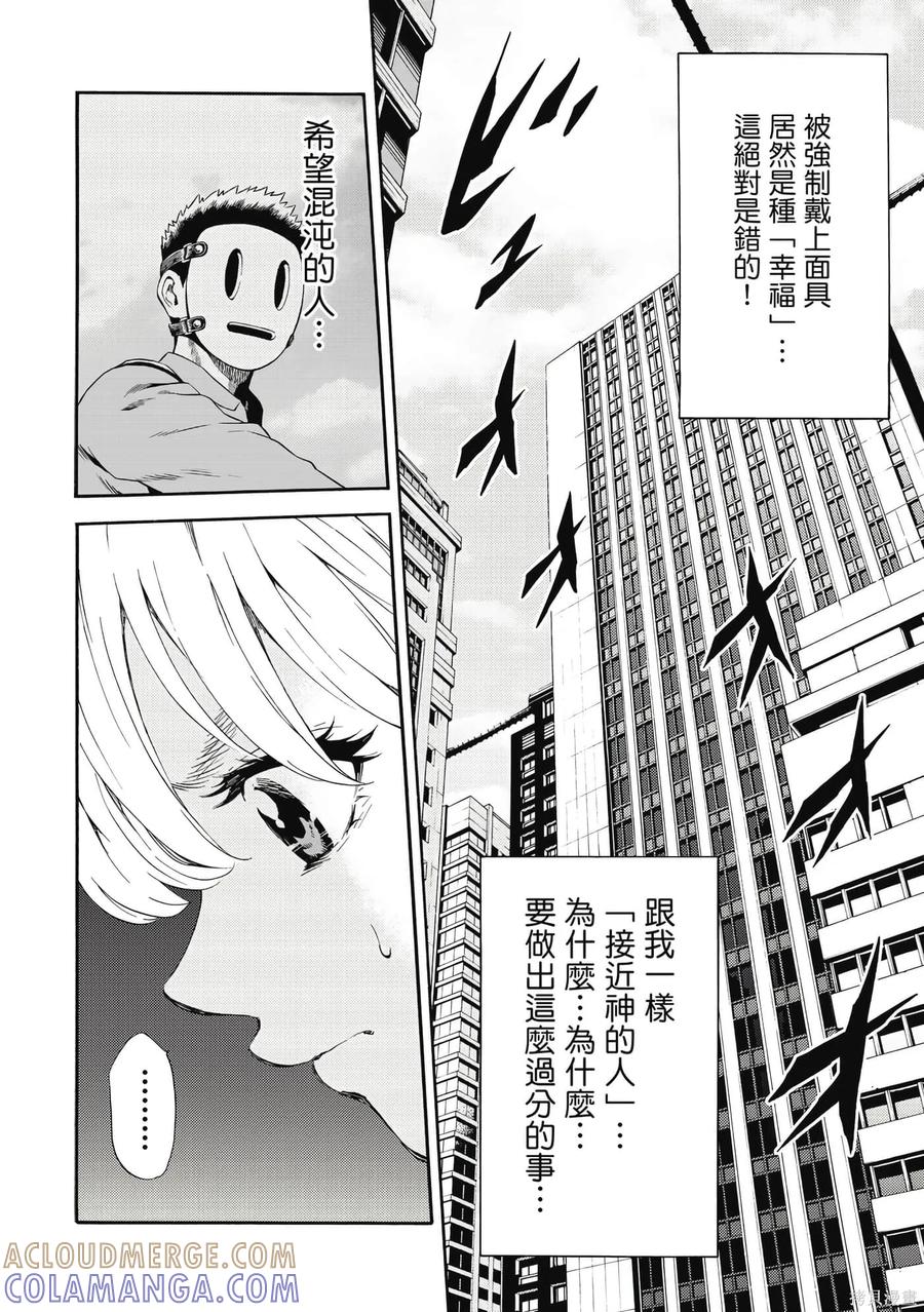 第137页