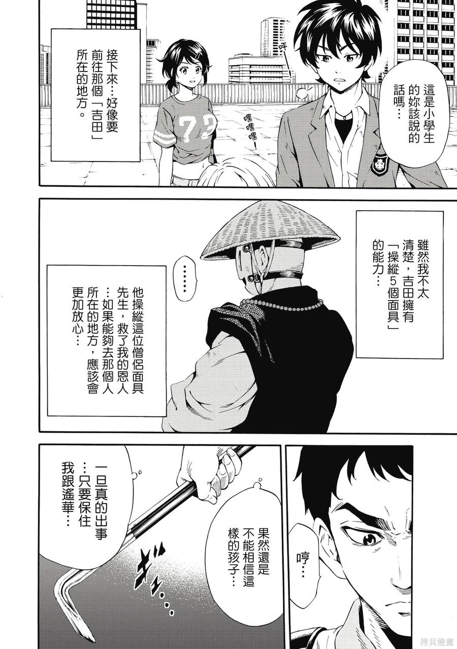 第143页