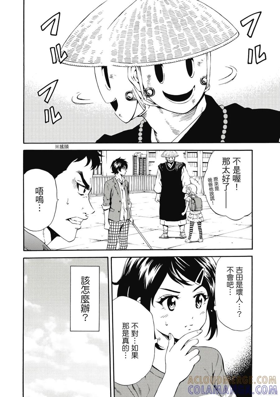 第145页