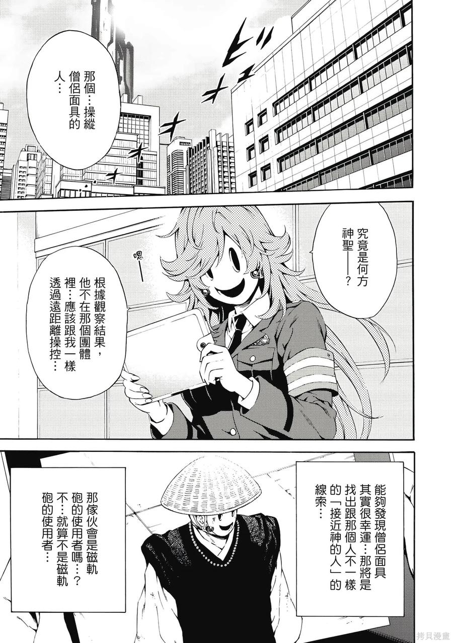 第146页