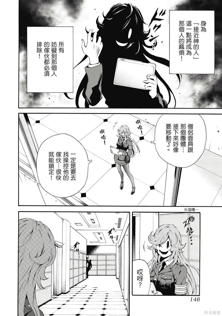第147页
