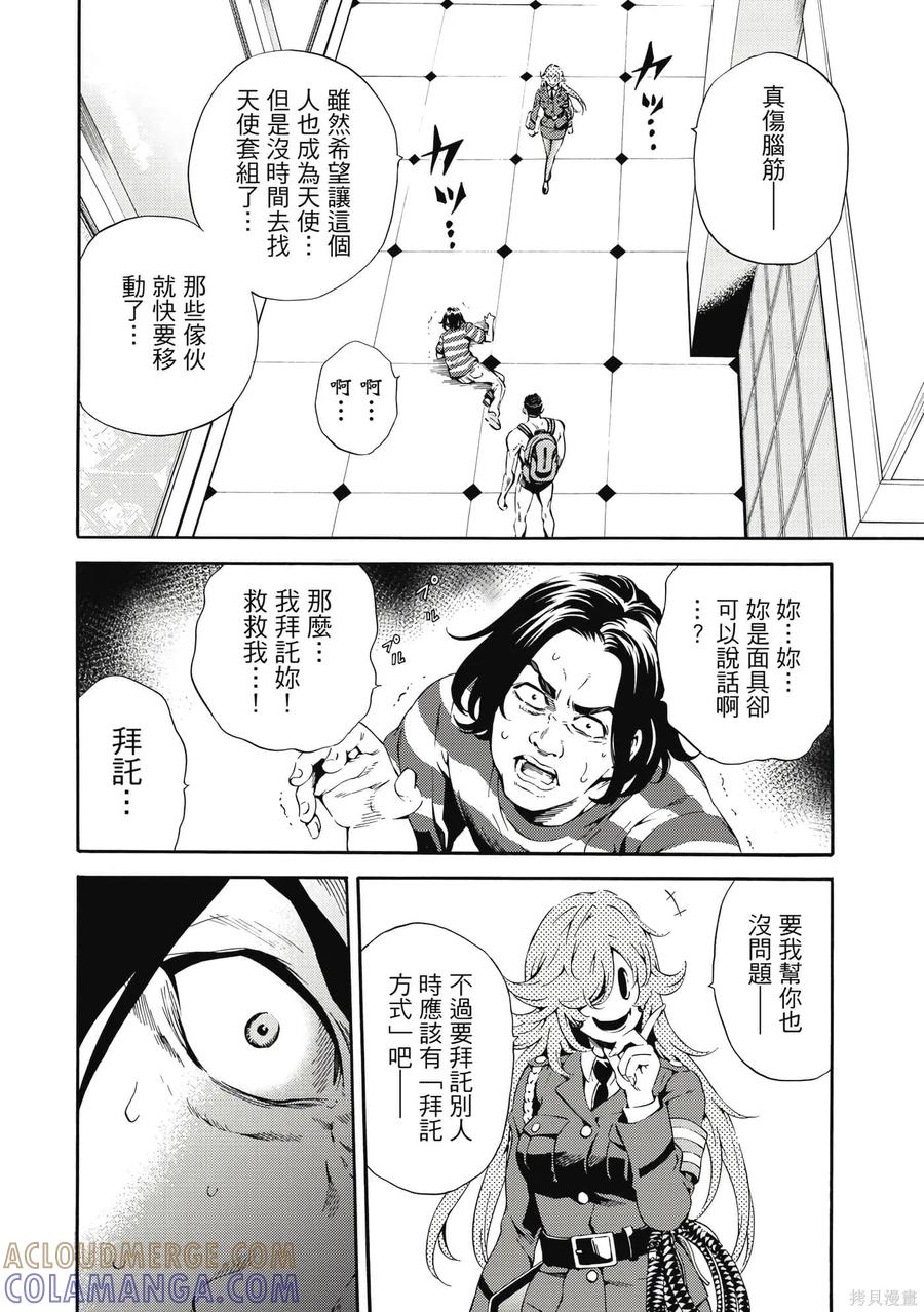 第149页