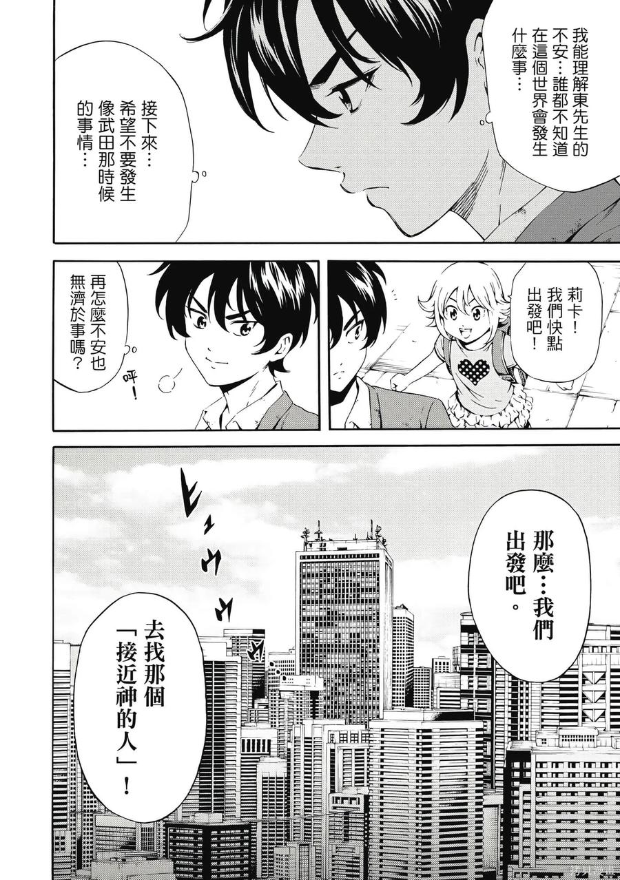 第155页