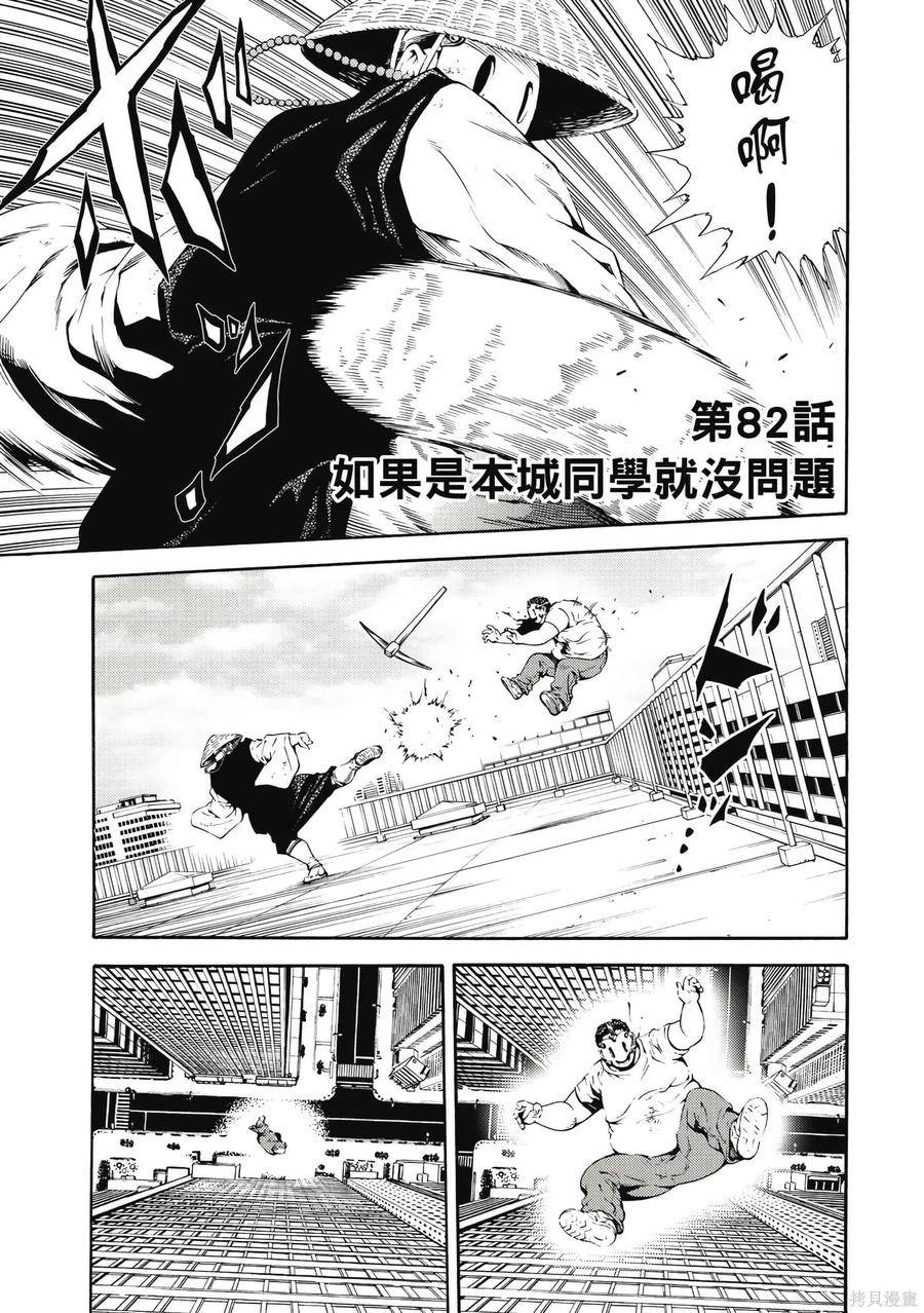 第158页