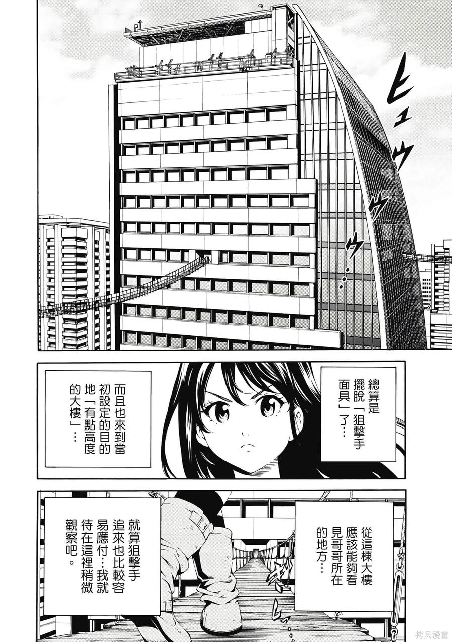 第163页