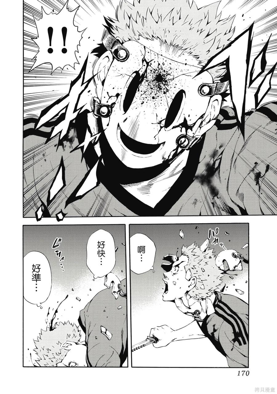 第171页