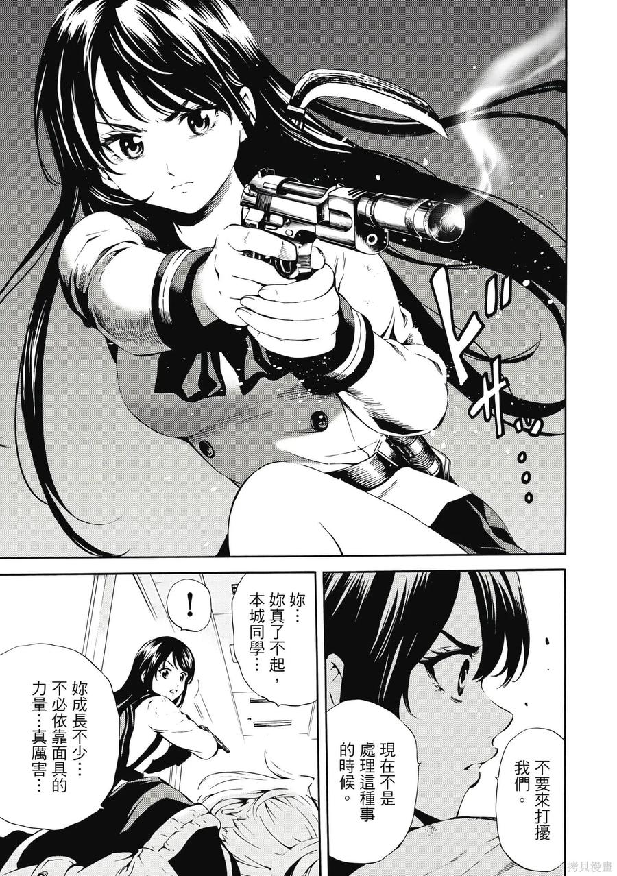 第172页