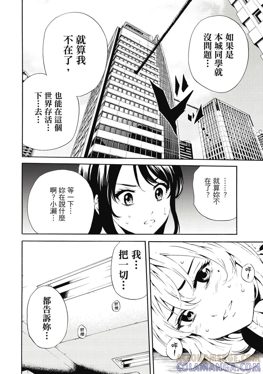 第173页