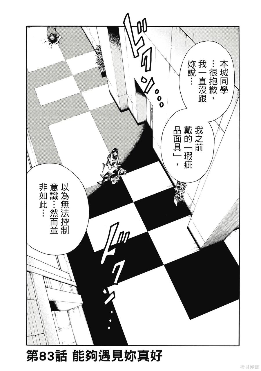 第174页