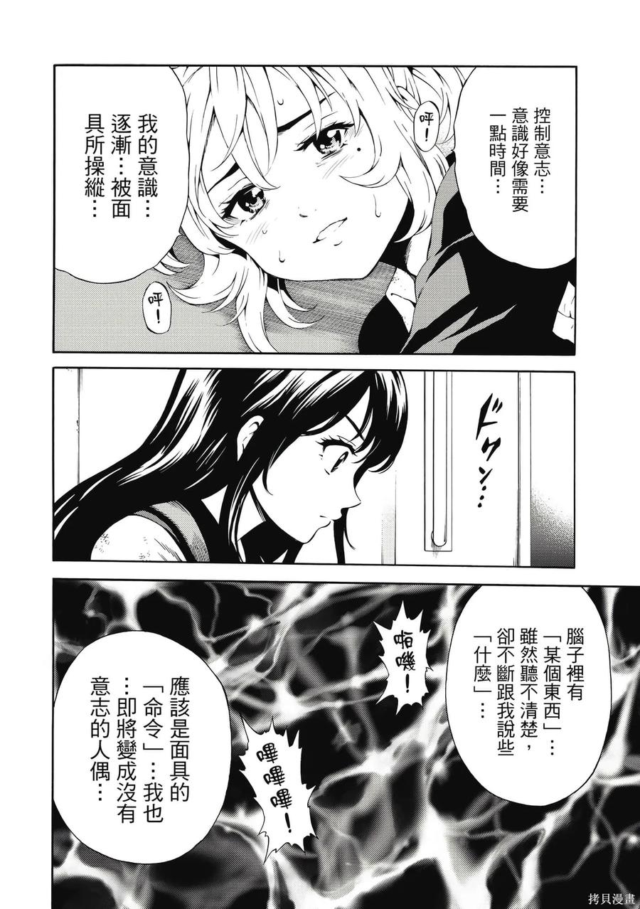 第175页