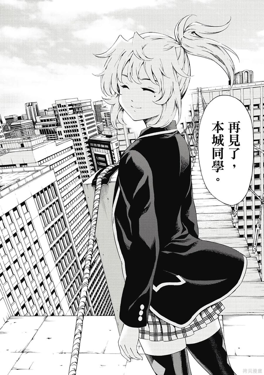 第179页