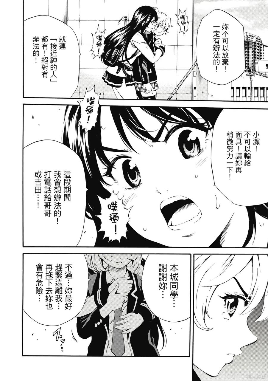 第183页