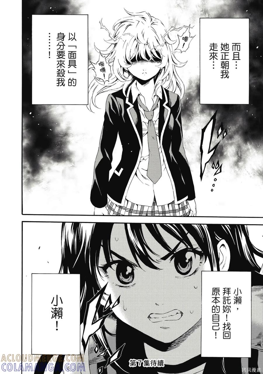 第189页