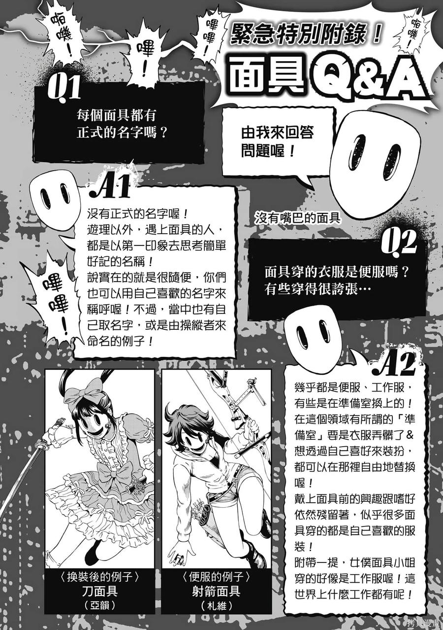 第191页
