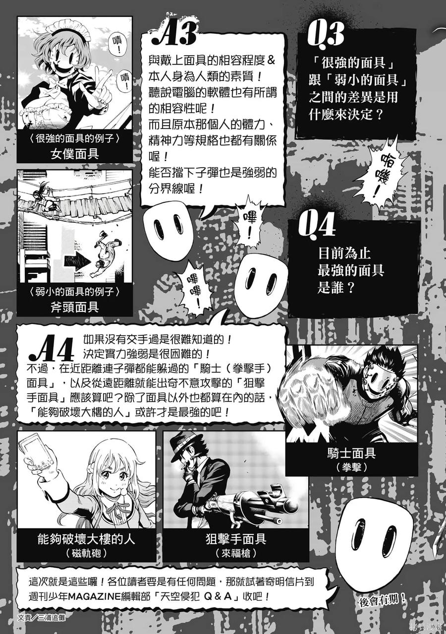 第192页