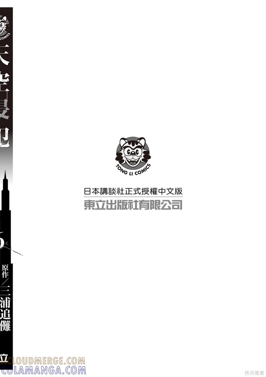第193页