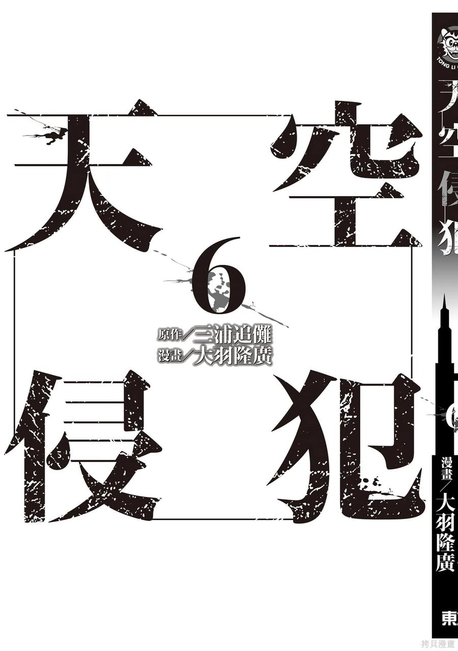 第194页