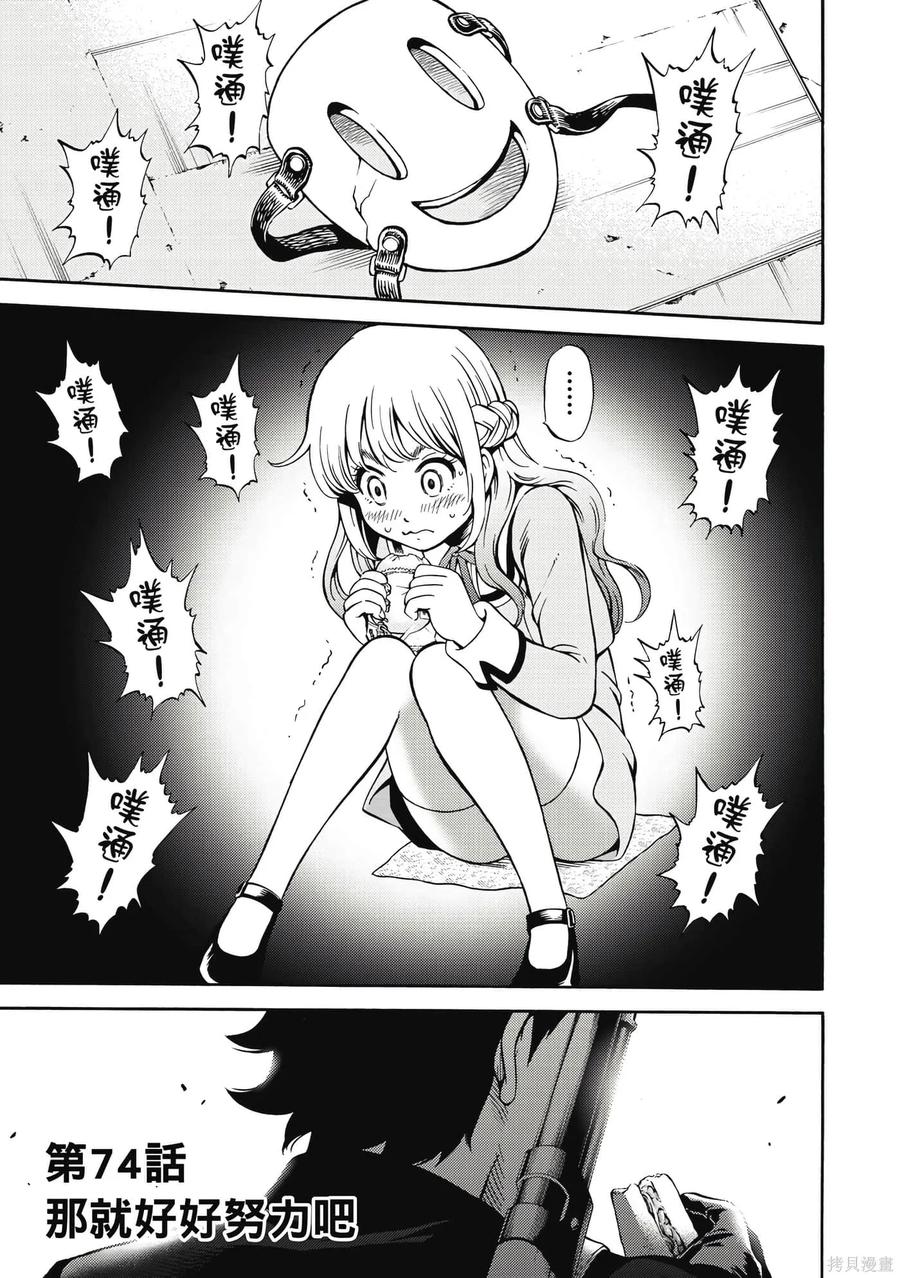 第22页