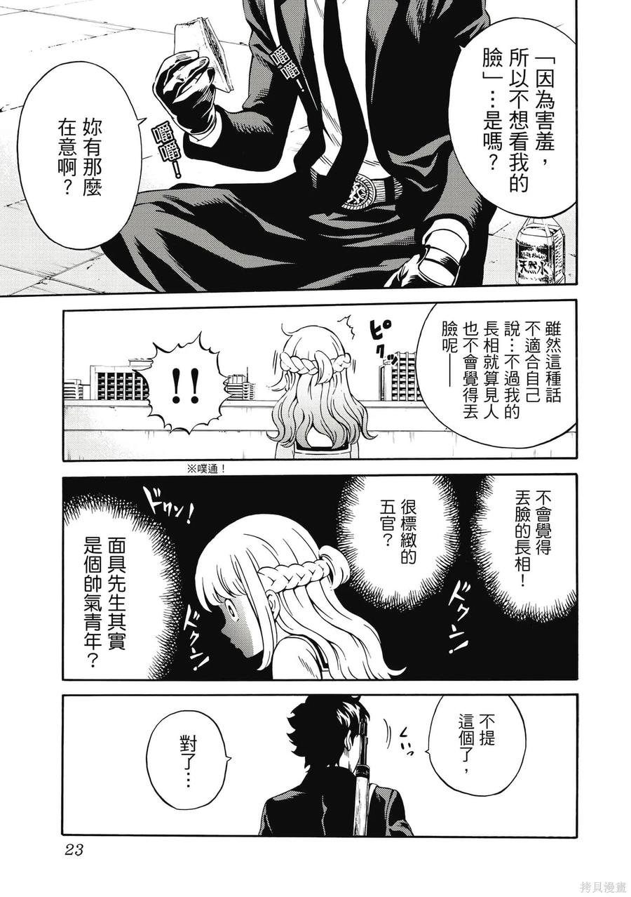 第24页