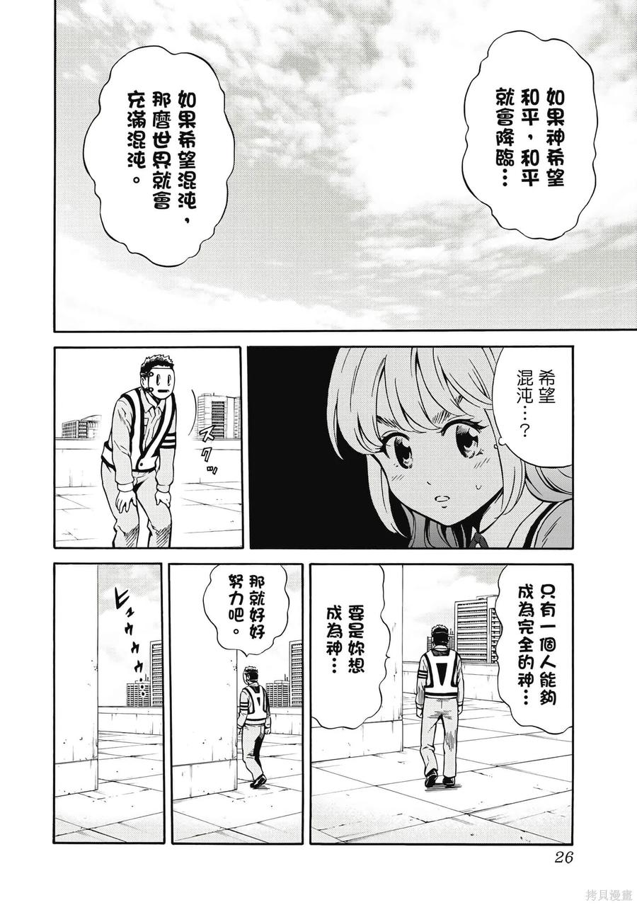 第27页