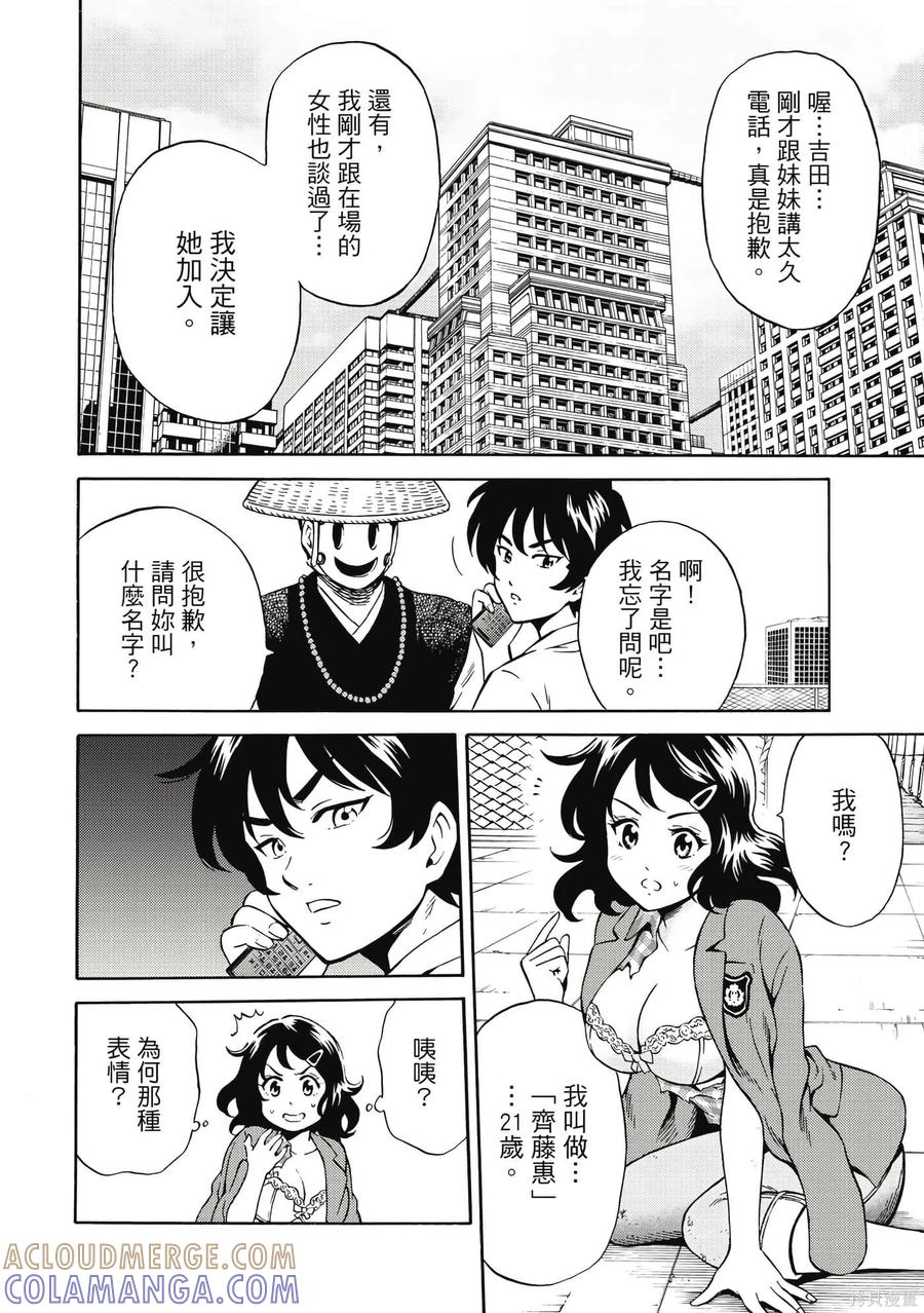 第33页
