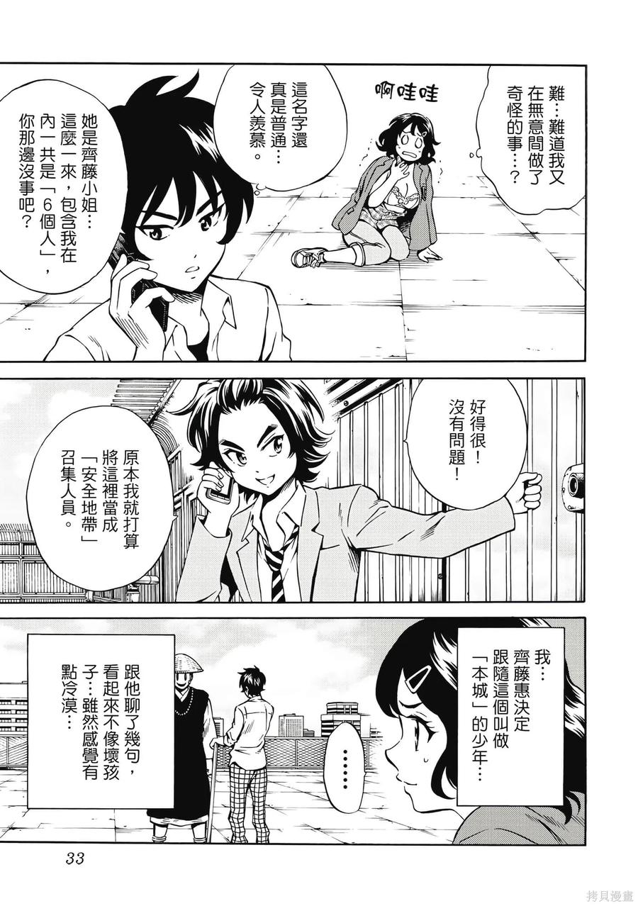 第34页