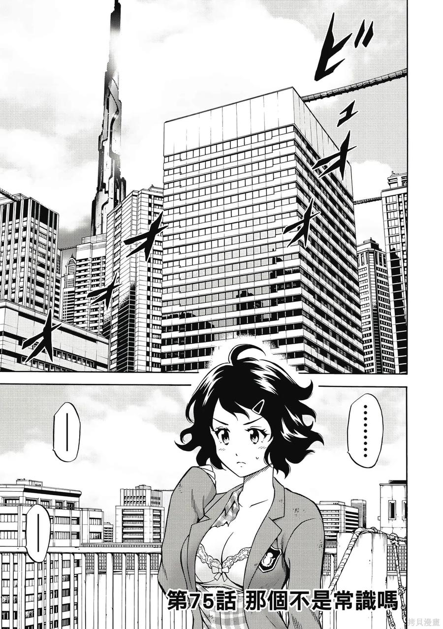 第40页