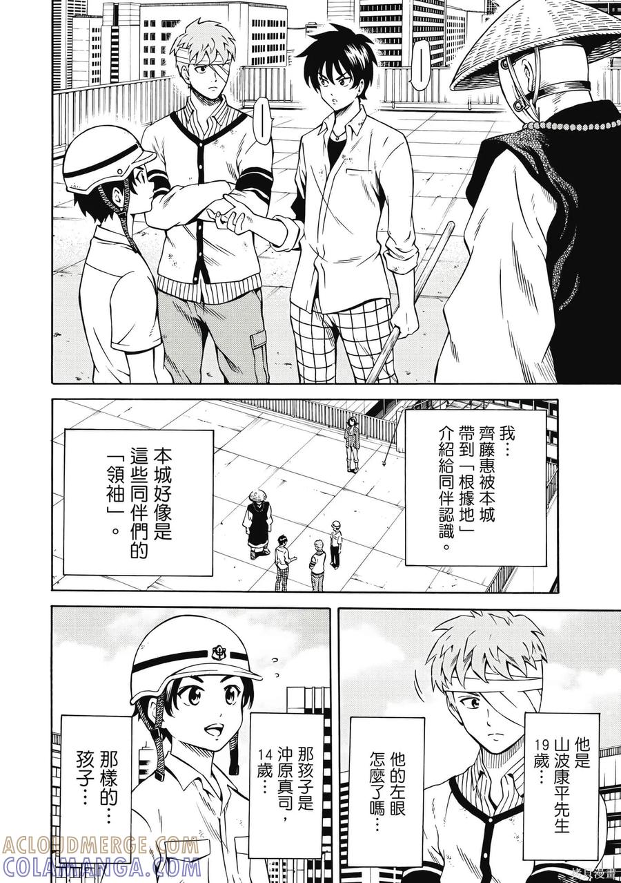 第41页