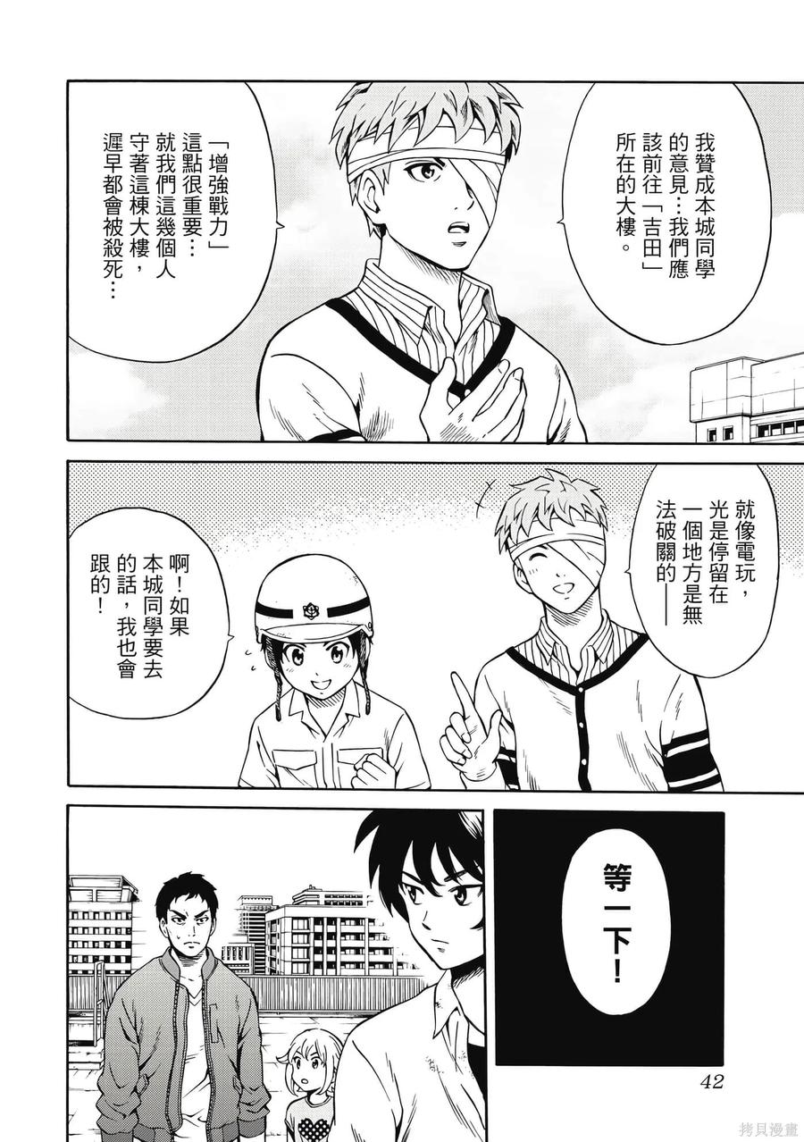 第43页