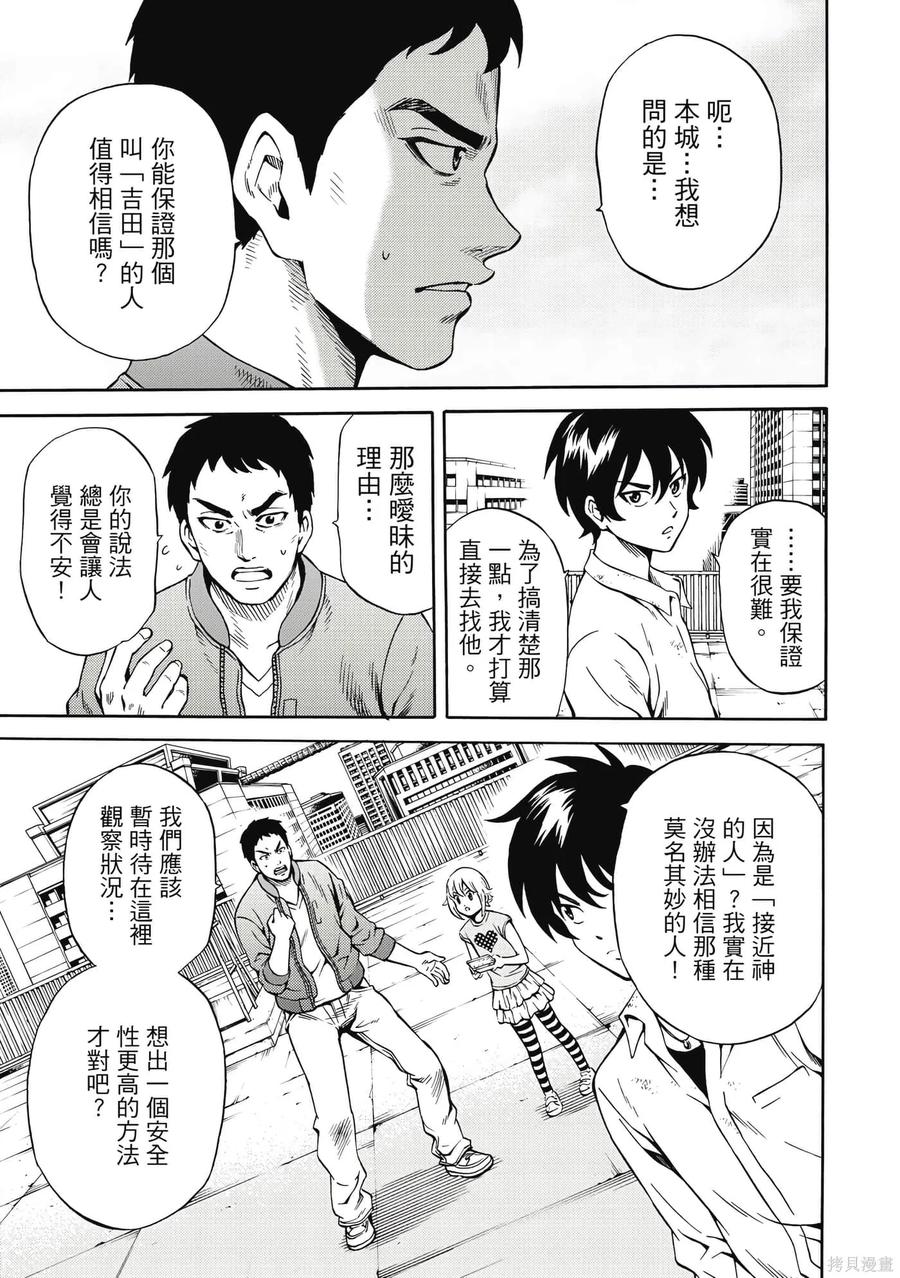第44页
