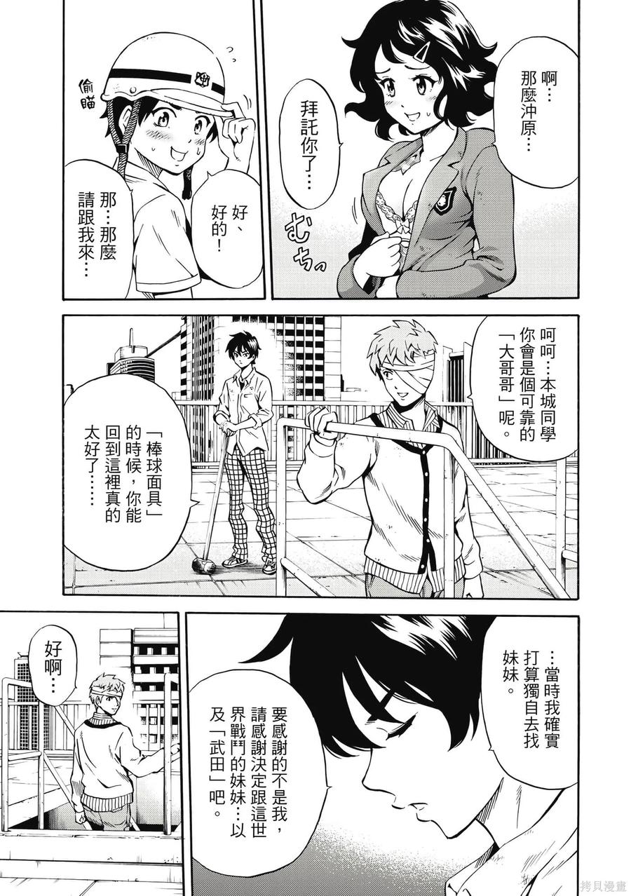 第50页