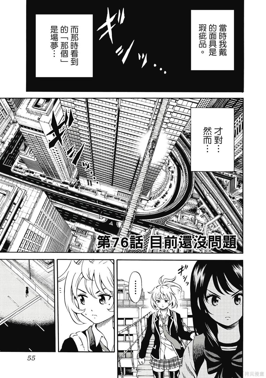 第56页