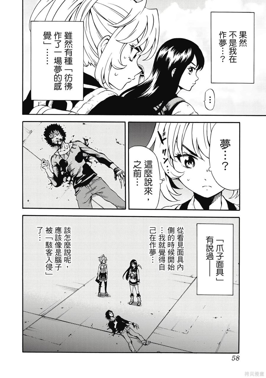 第59页