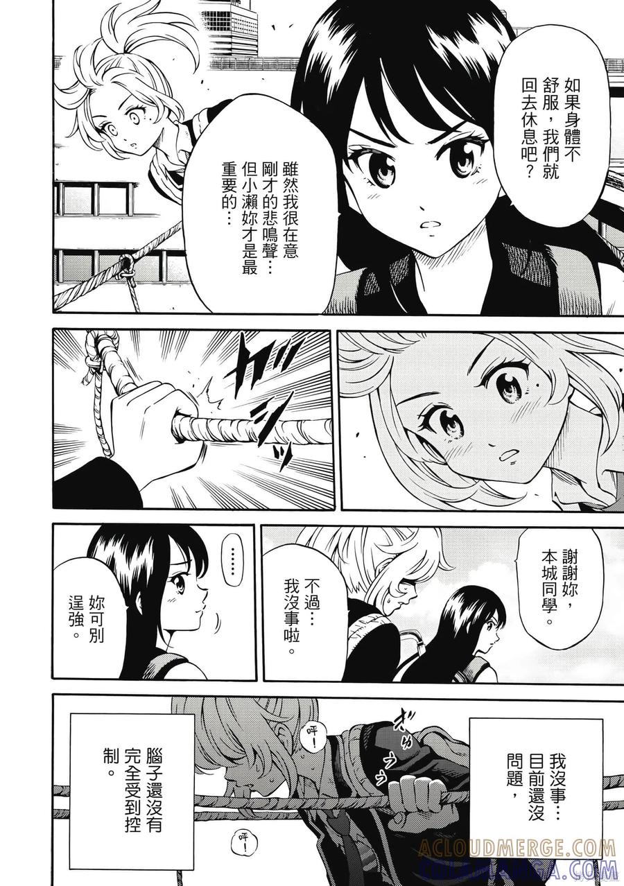 第61页